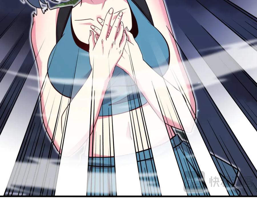 神级升级系统 第116话：怪异生物 第42页