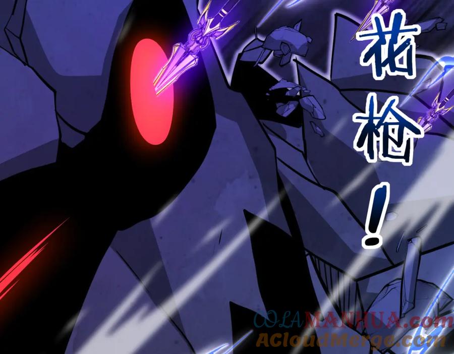 神级升级系统 第117话：大战黑岩巨兽 第65页