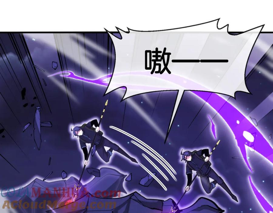 神级升级系统 第117话：大战黑岩巨兽 第89页