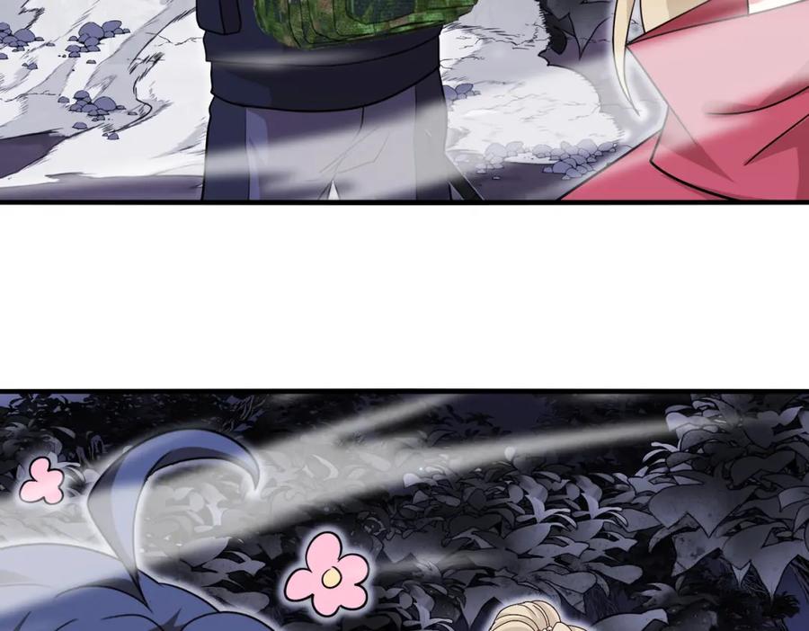 神级升级系统 第117话：大战黑岩巨兽 第116页