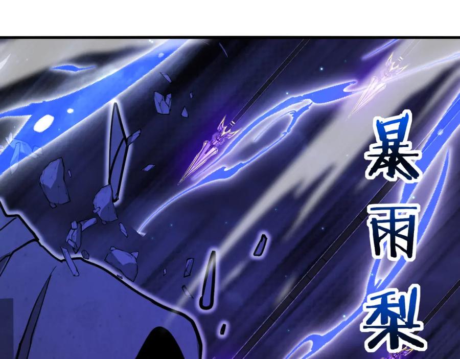 神级升级系统 第117话：大战黑岩巨兽 第64页