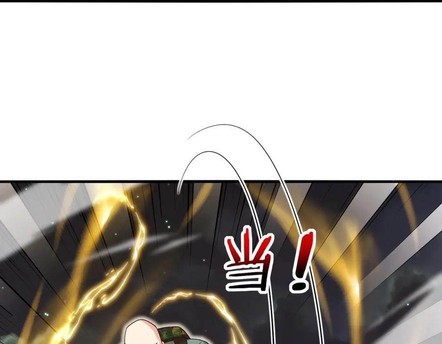 神级升级系统 第117话：大战黑岩巨兽 第8页