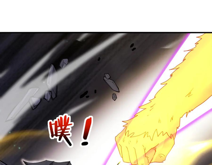 神级升级系统 第117话：大战黑岩巨兽 第100页