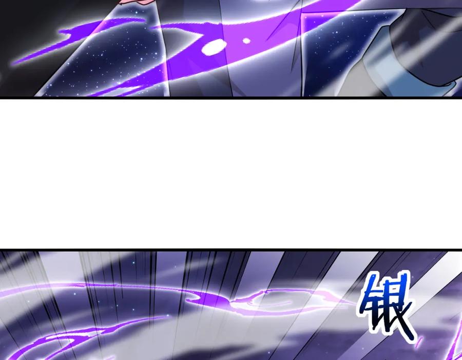 神级升级系统 第117话：大战黑岩巨兽 第84页