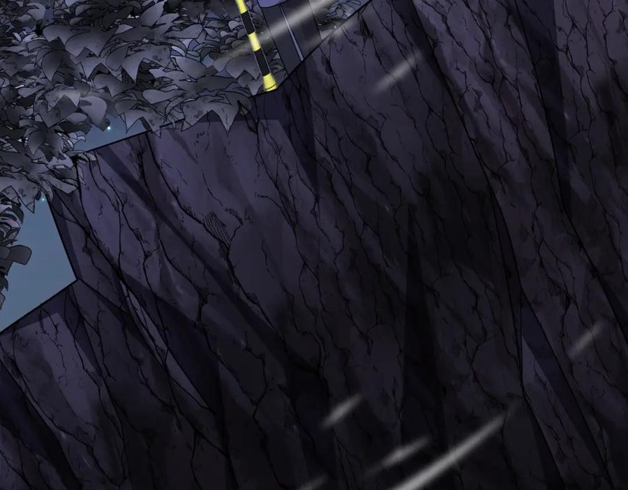神级升级系统 第117话：大战黑岩巨兽 第130页