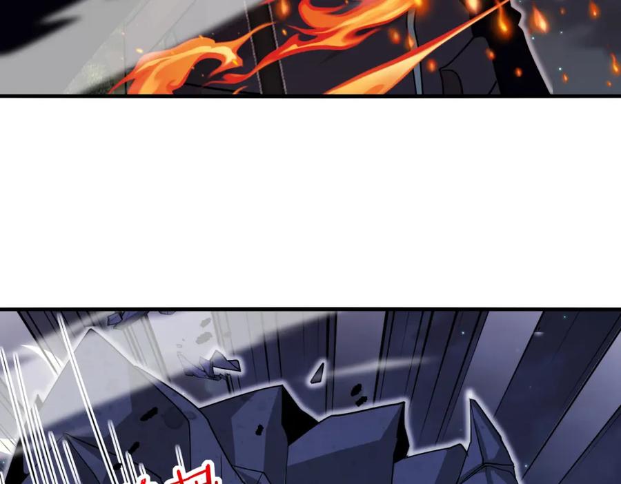 神级升级系统 第117话：大战黑岩巨兽 第32页