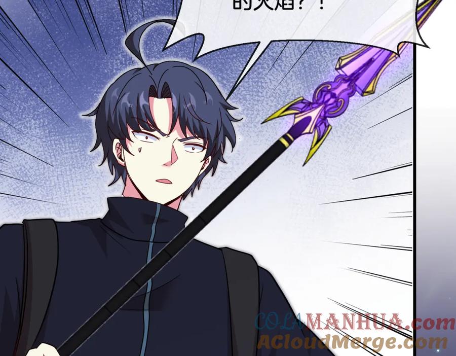 神级升级系统 第117话：大战黑岩巨兽 第25页