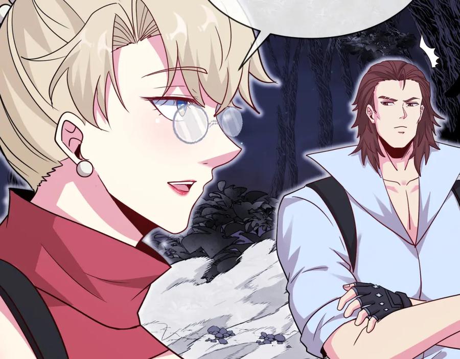 神级升级系统 第117话：大战黑岩巨兽 第111页
