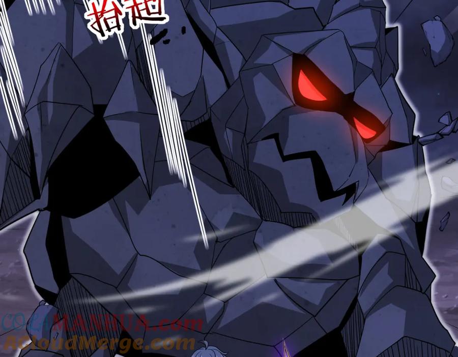 神级升级系统 第117话：大战黑岩巨兽 第33页