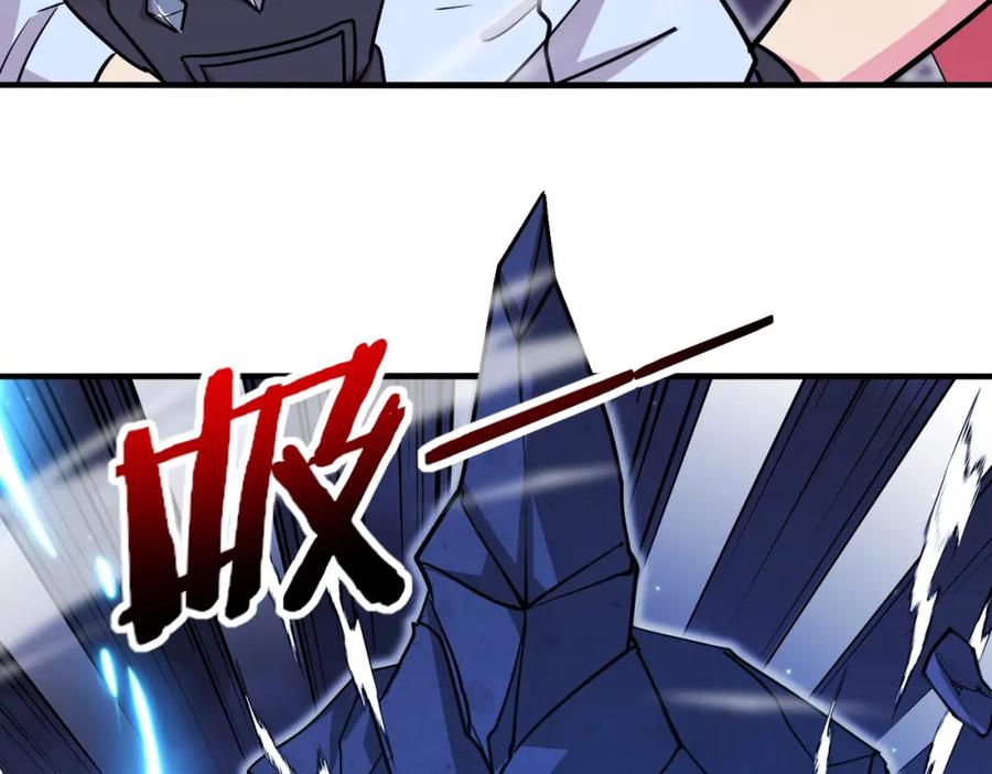 神级升级系统 第117话：大战黑岩巨兽 第72页
