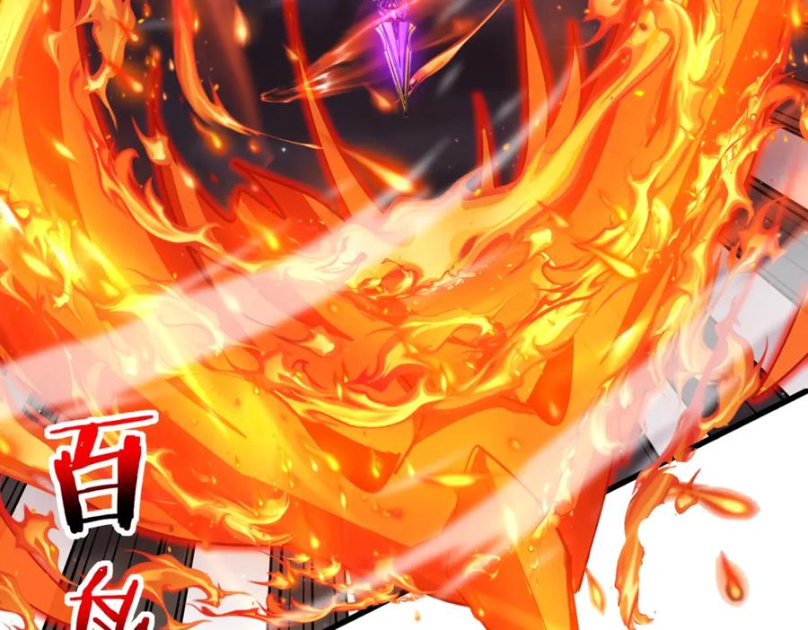 神级升级系统 第117话：大战黑岩巨兽 第18页