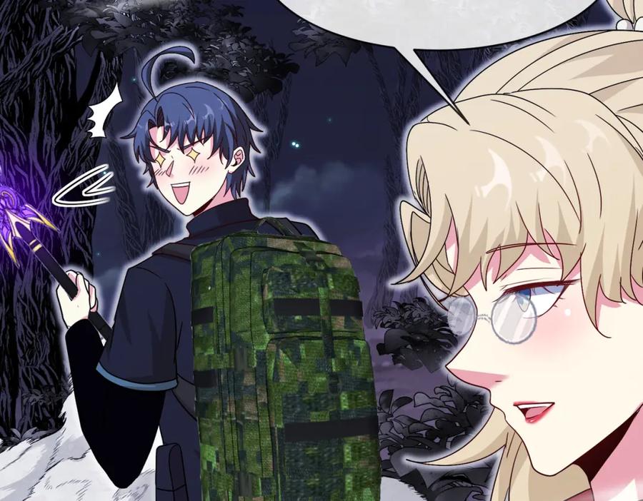 神级升级系统 第117话：大战黑岩巨兽 第115页