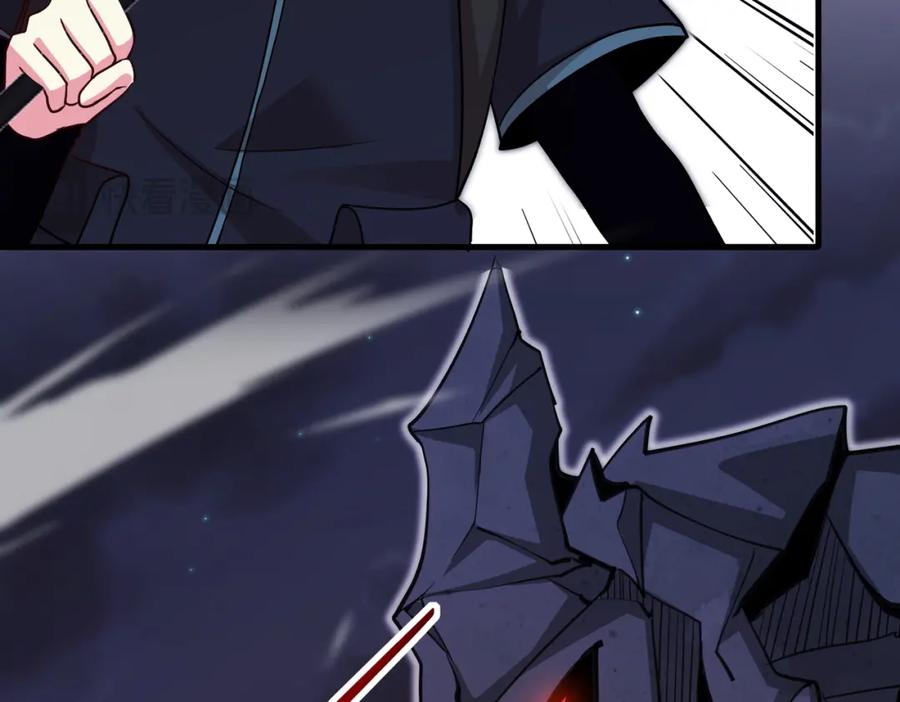 神级升级系统 第117话：大战黑岩巨兽 第26页
