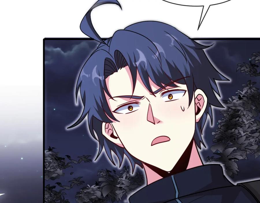神级升级系统 第117话：大战黑岩巨兽 第127页