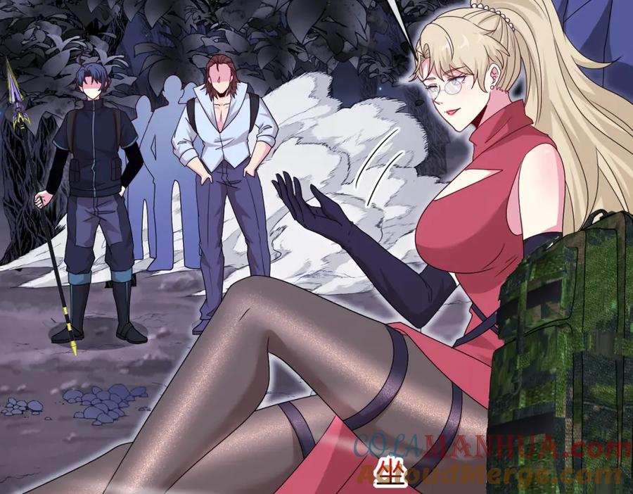 神级升级系统 第117话：大战黑岩巨兽 第121页