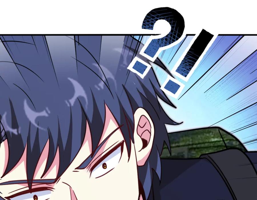 神级升级系统 第117话：大战黑岩巨兽 第51页