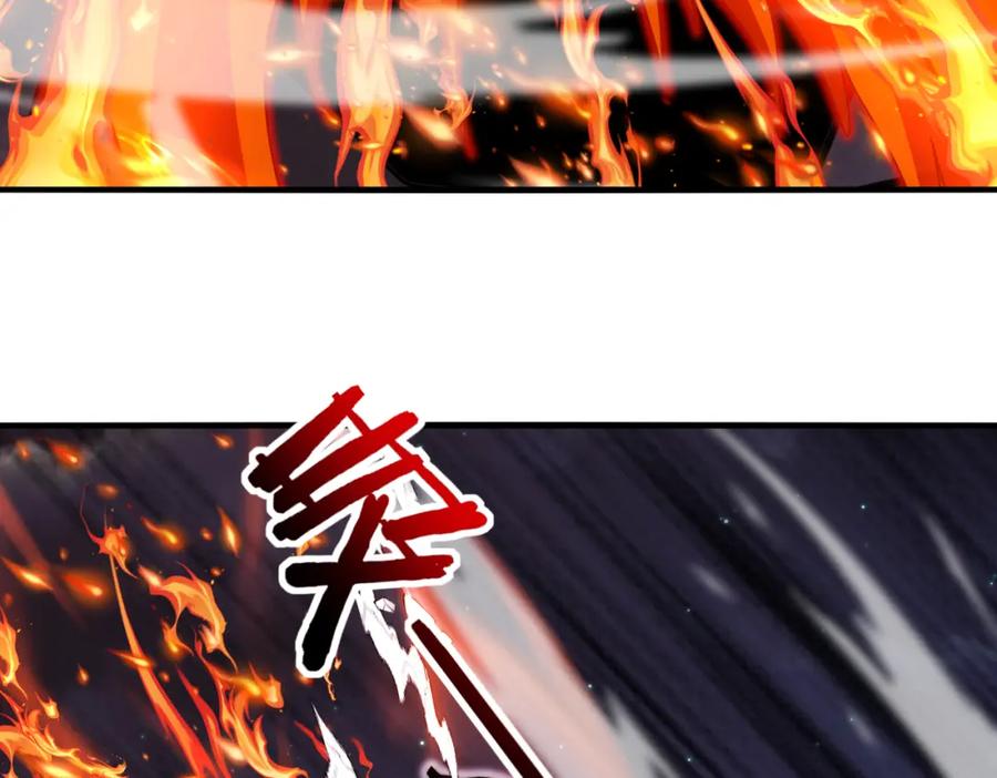 神级升级系统 第117话：大战黑岩巨兽 第22页