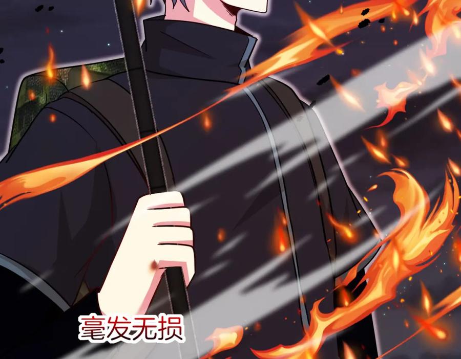 神级升级系统 第117话：大战黑岩巨兽 第31页