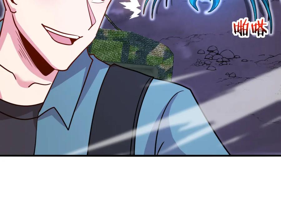 神级升级系统 第118话：变态忍者 第86页