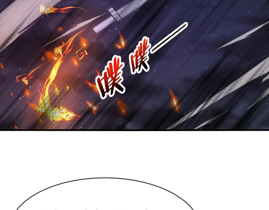 神级升级系统 第118话：变态忍者 第75页