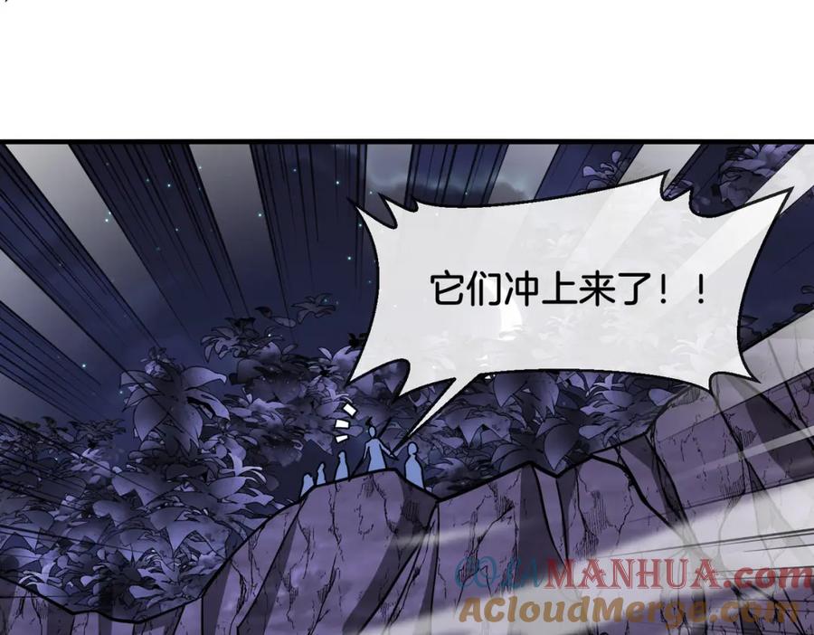 神级升级系统 第118话：变态忍者 第5页
