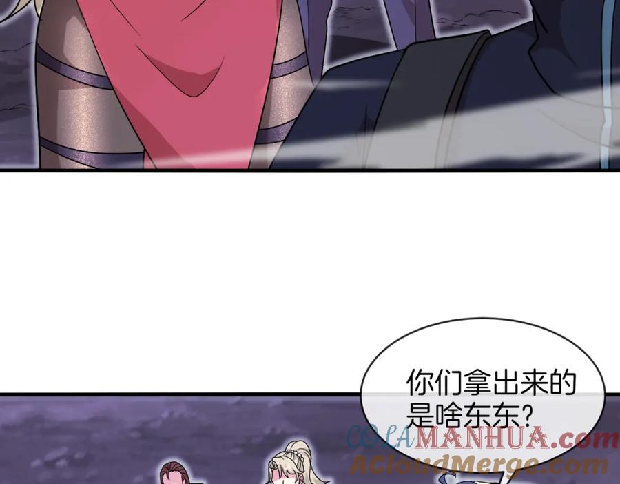 神级升级系统 第118话：变态忍者 第9页