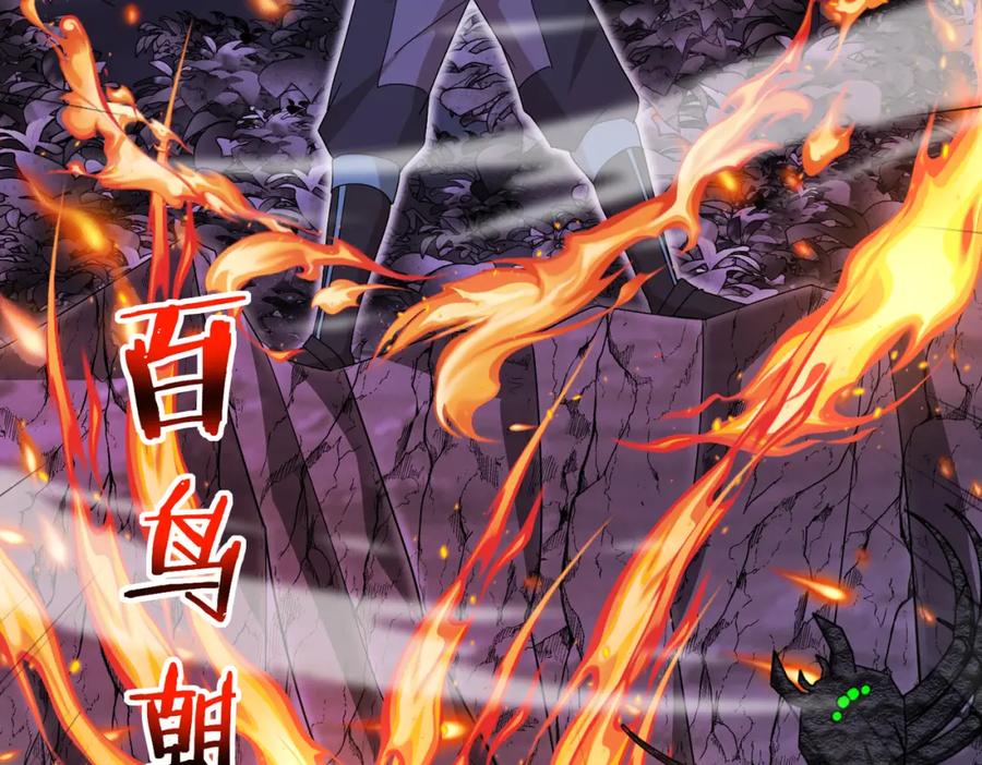 神级升级系统 第118话：变态忍者 第27页