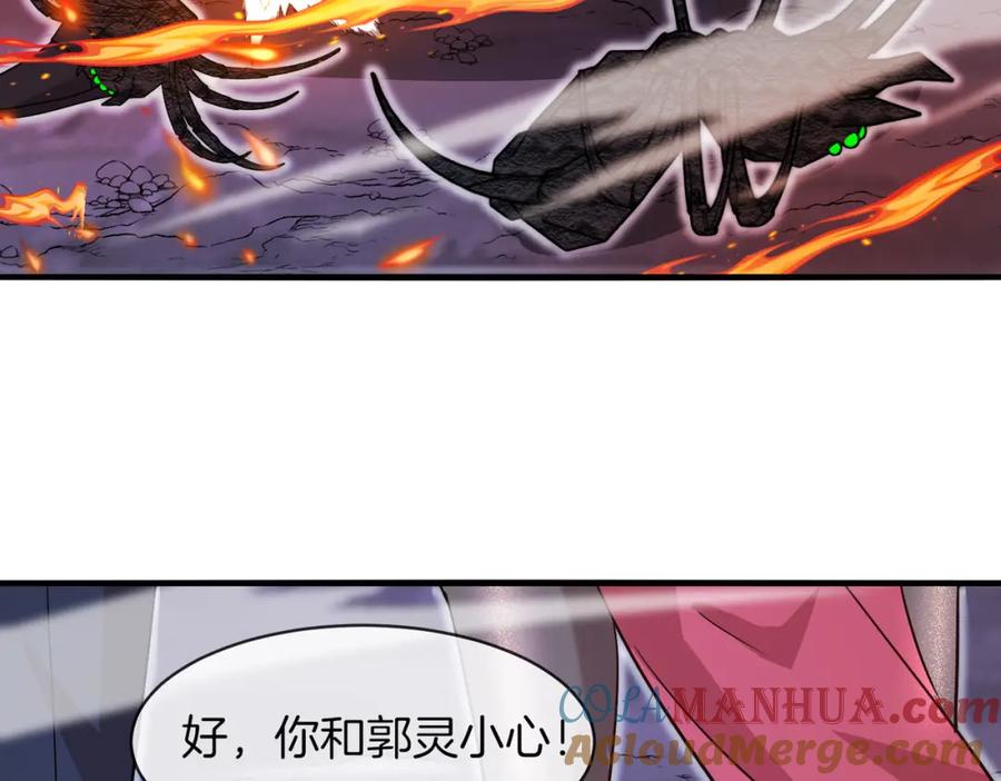 神级升级系统 第118话：变态忍者 第89页