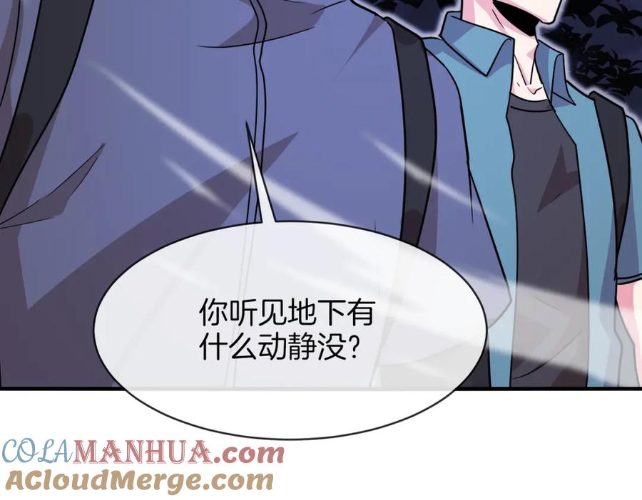 神级升级系统 第118话：变态忍者 第133页