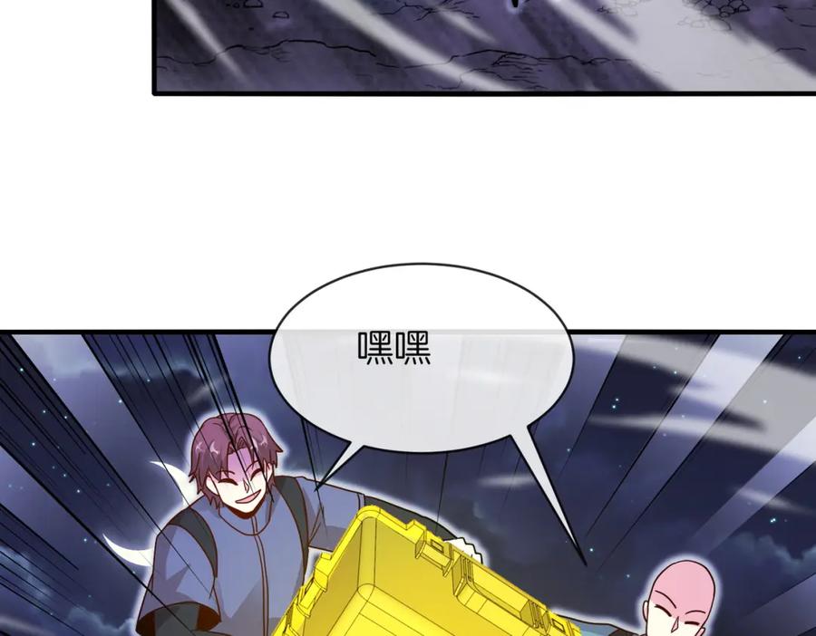 神级升级系统 第118话：变态忍者 第123页