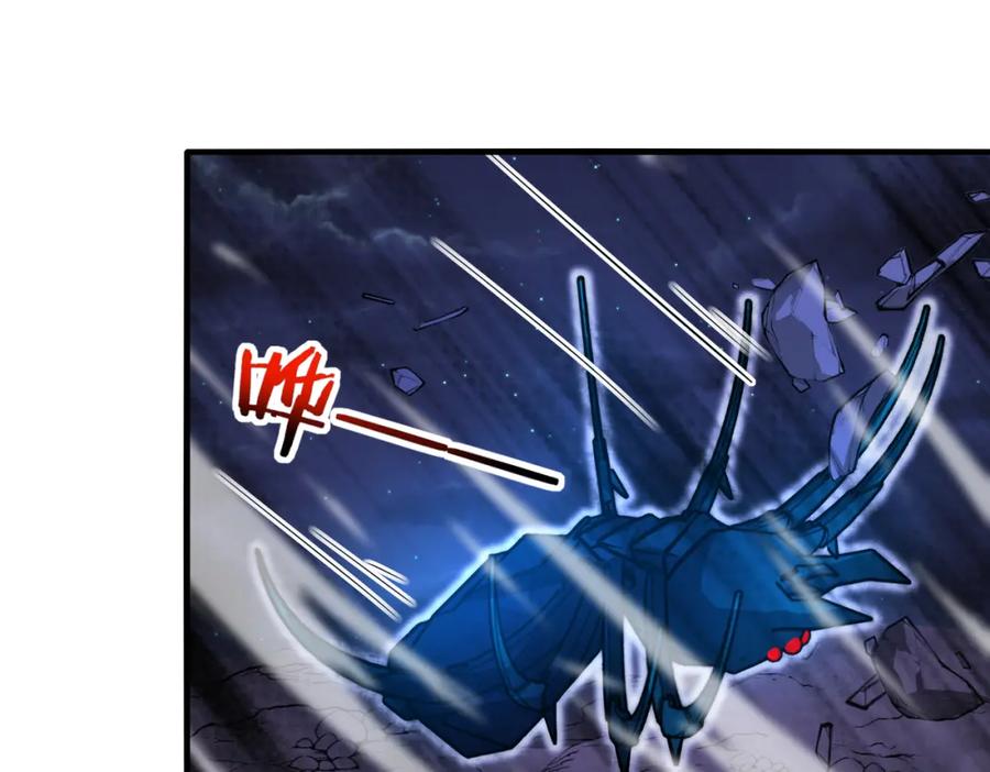 神级升级系统 第118话：变态忍者 第122页