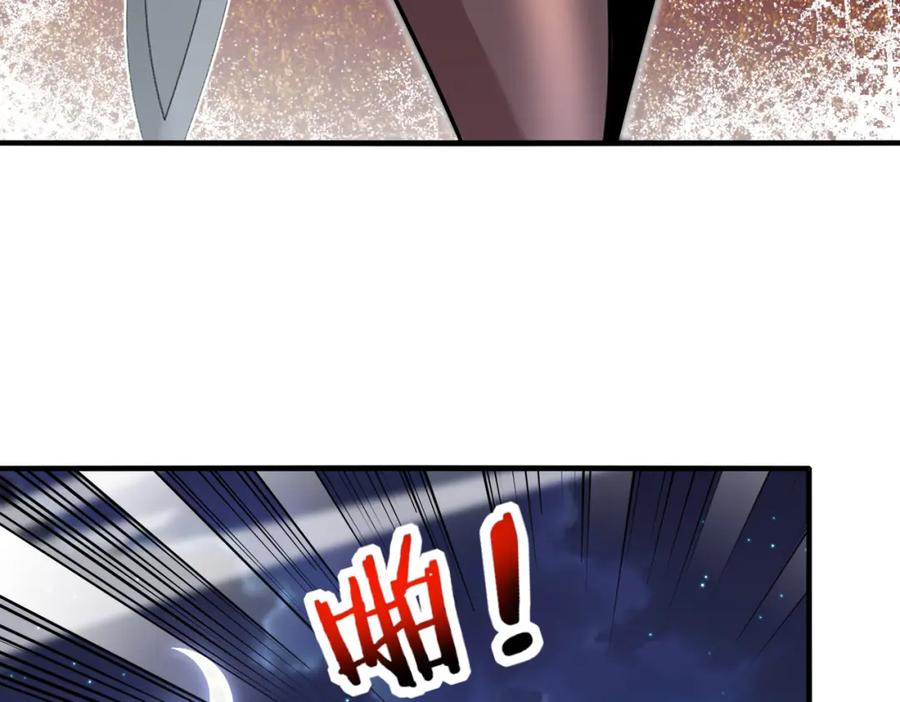 神级升级系统 第118话：变态忍者 第119页