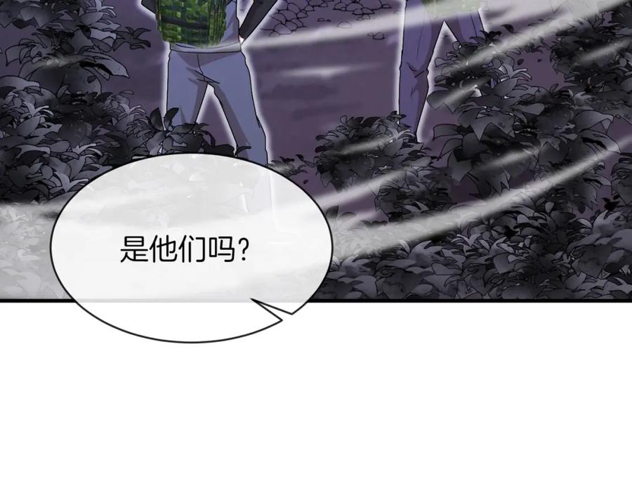 神级升级系统 第118话：变态忍者 第96页