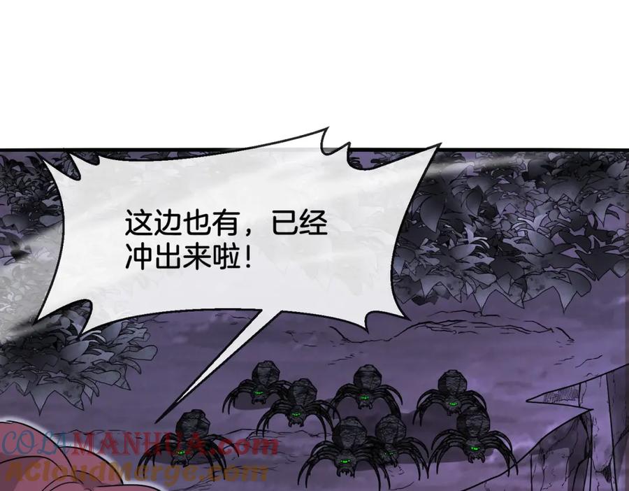 神级升级系统 第118话：变态忍者 第45页