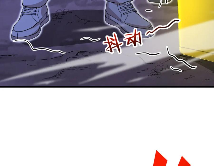 神级升级系统 第118话：变态忍者 第131页
