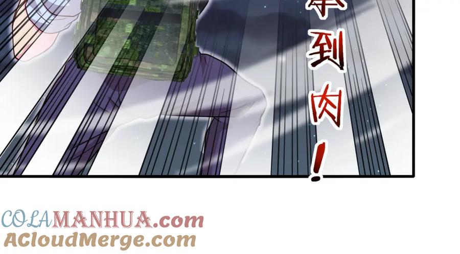 神级升级系统 第118话：变态忍者 第121页