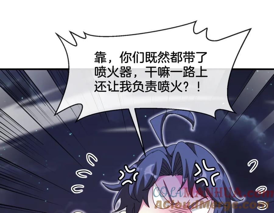 神级升级系统 第118话：变态忍者 第13页