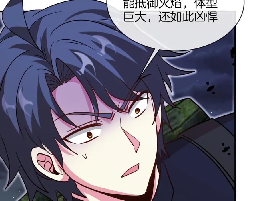 神级升级系统 第118话：变态忍者 第64页