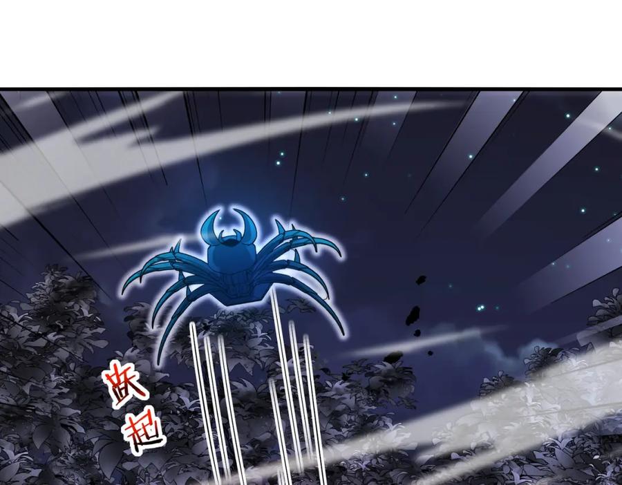 神级升级系统 第118话：变态忍者 第82页