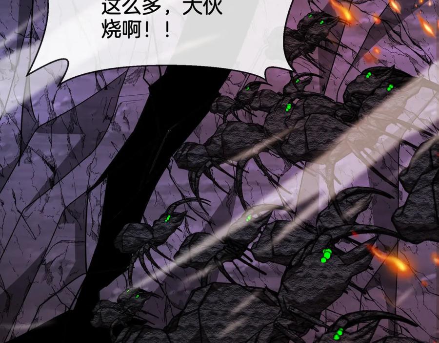 神级升级系统 第118话：变态忍者 第35页