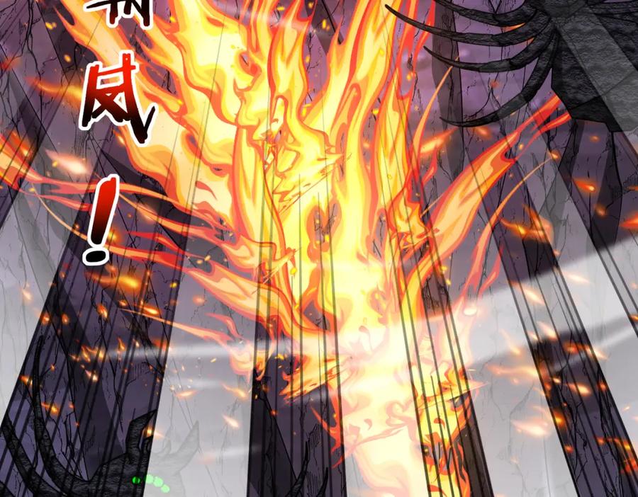 神级升级系统 第118话：变态忍者 第28页