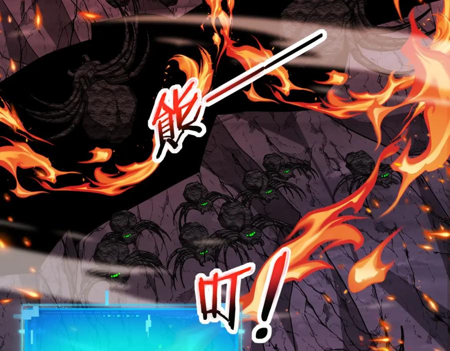 神级升级系统 第118话：变态忍者 第31页