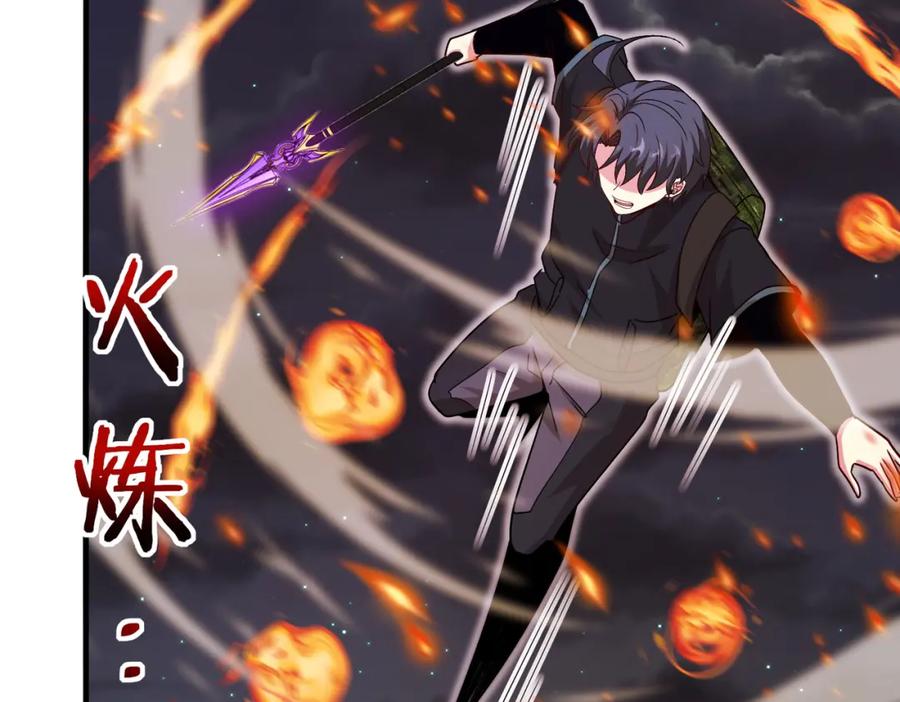 神级升级系统 第119话：再次升级！ 第94页