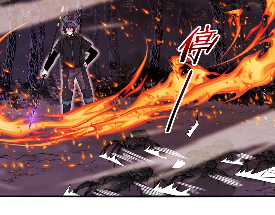 神级升级系统 第119话：再次升级！ 第80页