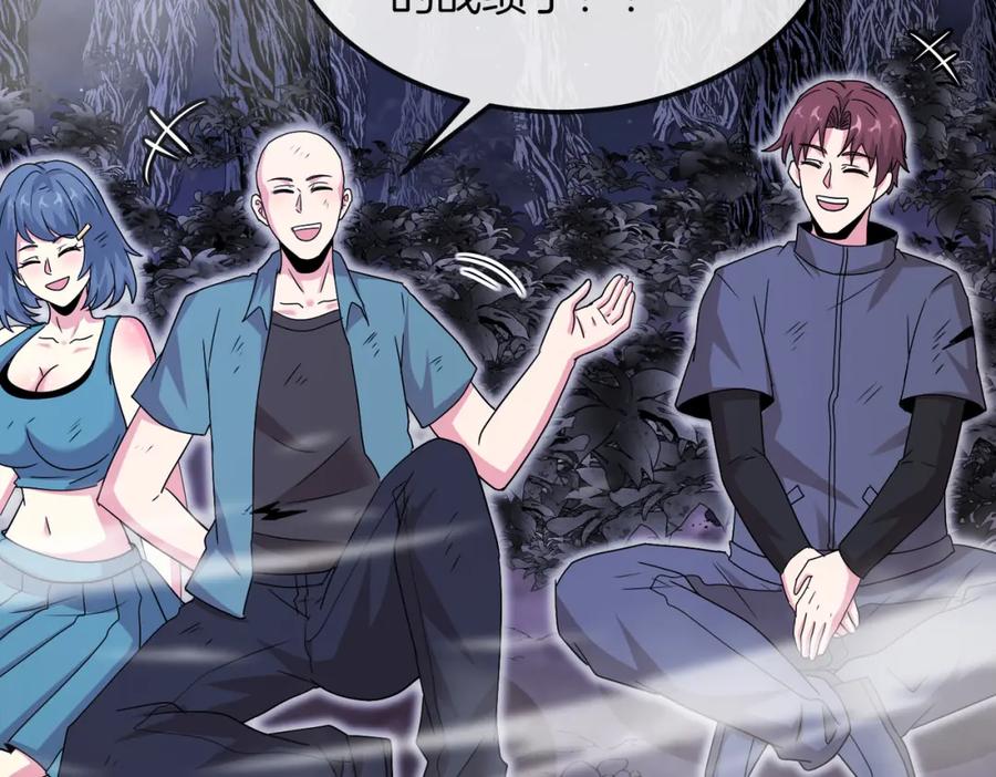 神级升级系统 第119话：再次升级！ 第136页