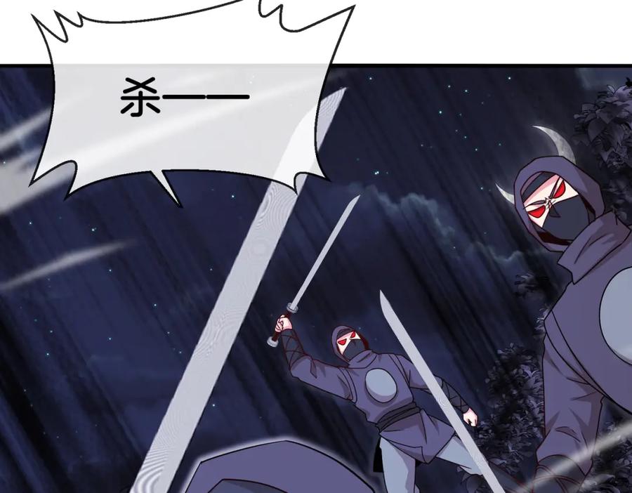 神级升级系统 第119话：再次升级！ 第40页