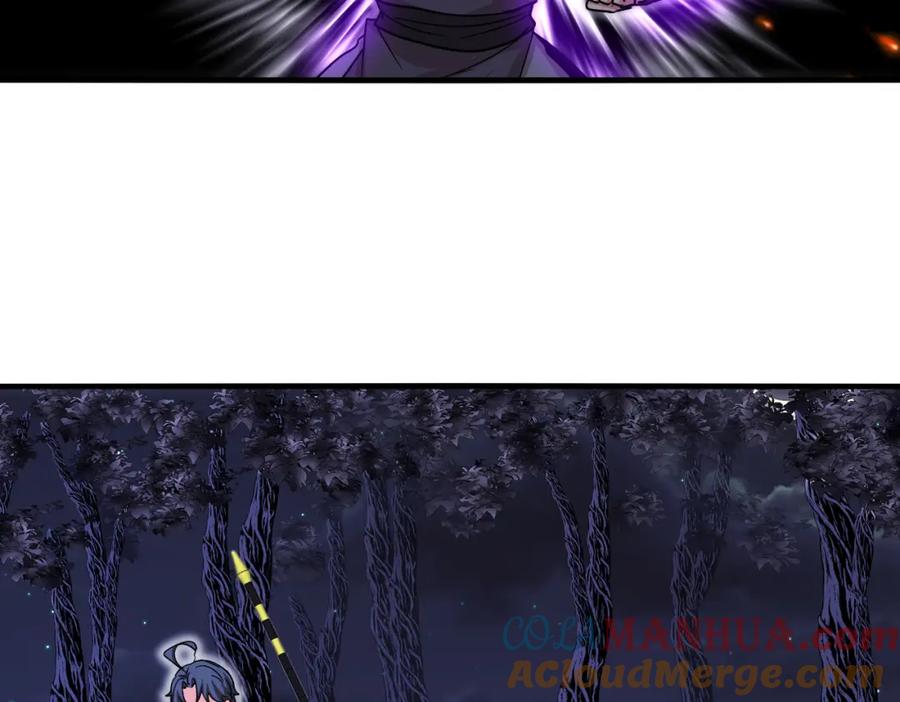 神级升级系统 第119话：再次升级！ 第69页