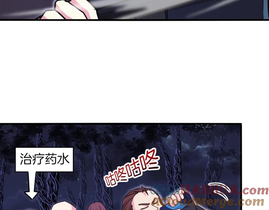 神级升级系统 第119话：再次升级！ 第85页