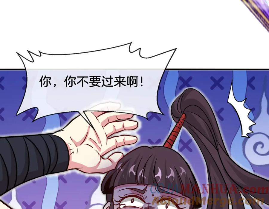 神级升级系统 第119话：再次升级！ 第125页