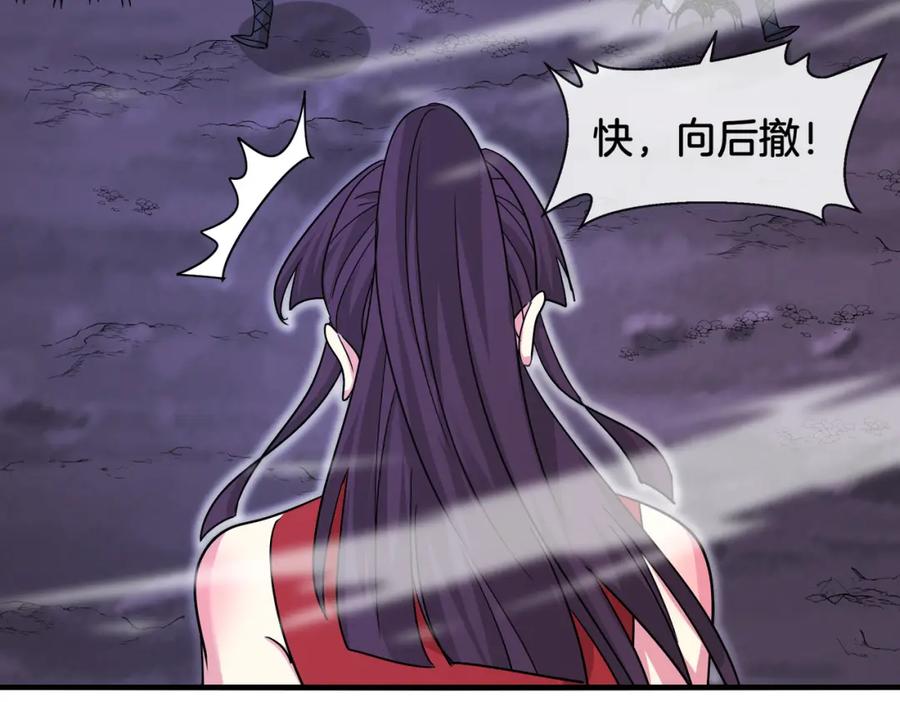 神级升级系统 第119话：再次升级！ 第62页